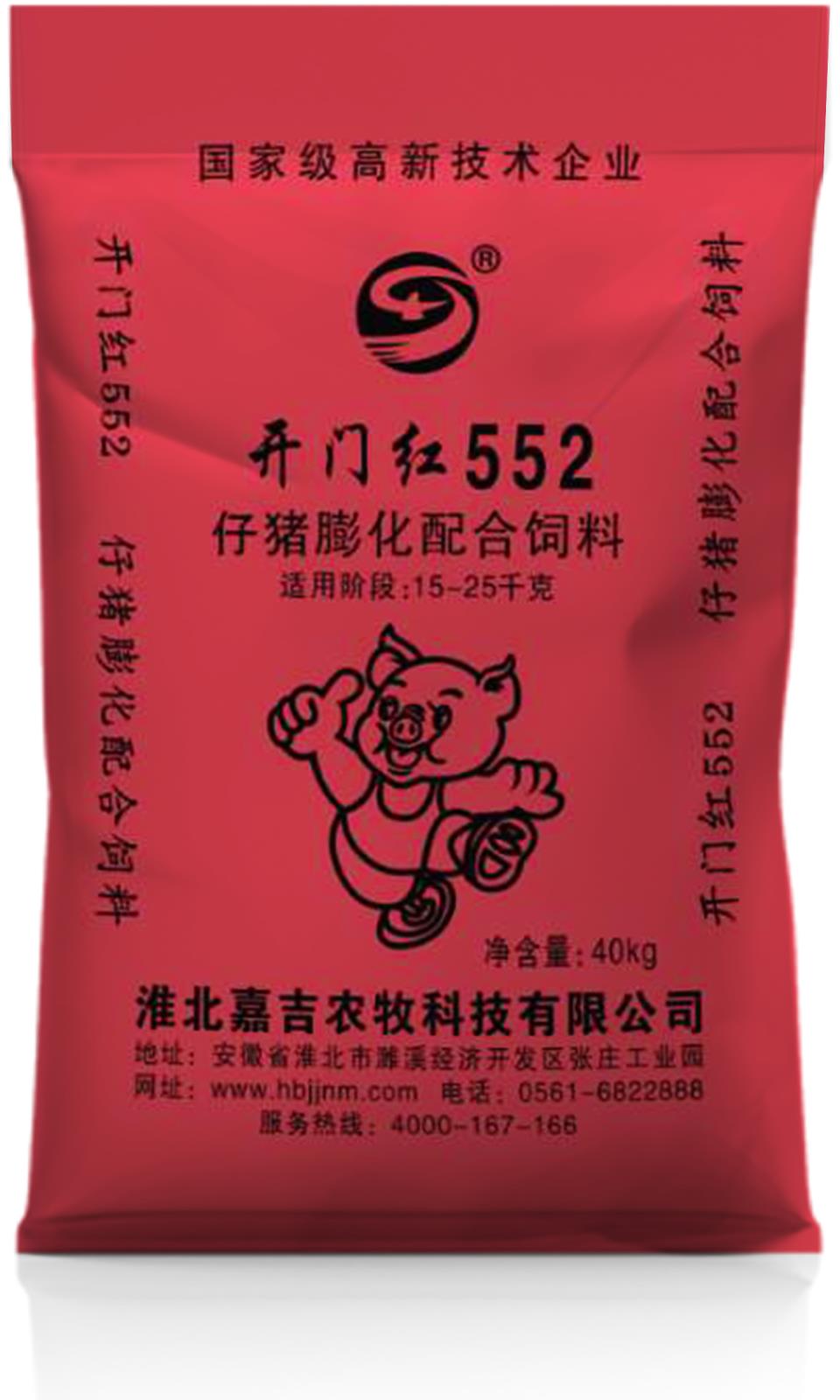  开门红552仔猪膨化配合饲料